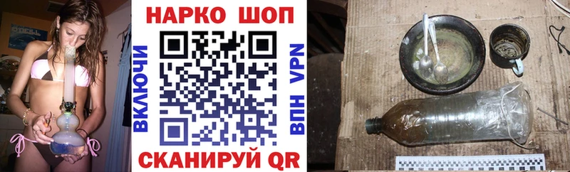 Купить закладку Майкоп Амфетамин  ГАШ  Марихуана 