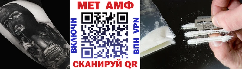 где купить наркотик  Майкоп  Amphetamine Розовый 