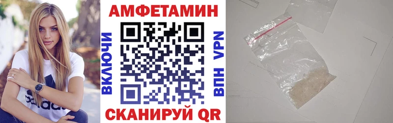 Амфетамин Premium Майкоп