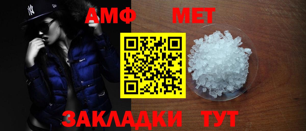 Amphetamine  blacksprut рабочий сайт  Amphetamine Розовый  Майкоп 