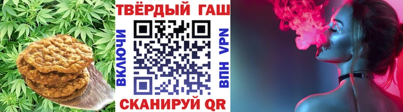 наркошоп  Майкоп  Cannafood марихуана 