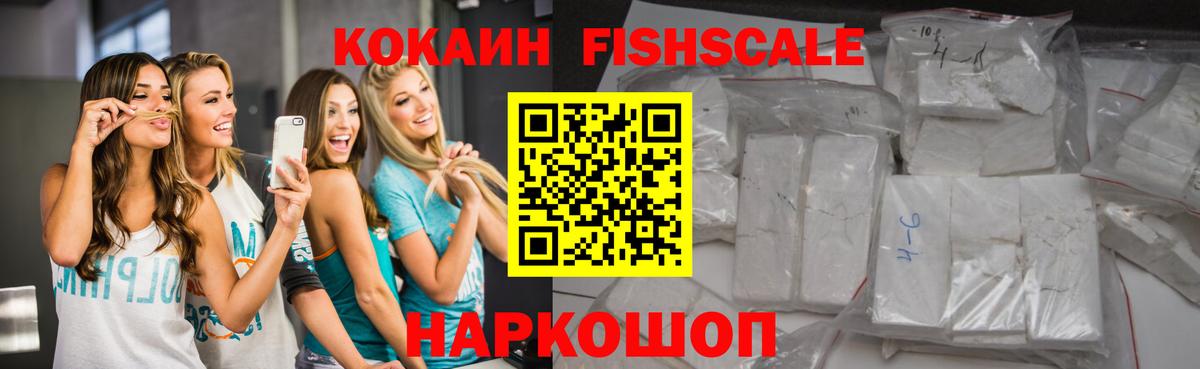 Cocaine Columbia  COCAIN Columbia  Вход с VPN  Майкоп 