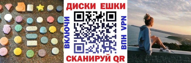 ЭКСТАЗИ XTC  Майкоп 