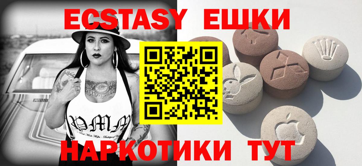 Меф Майкоп