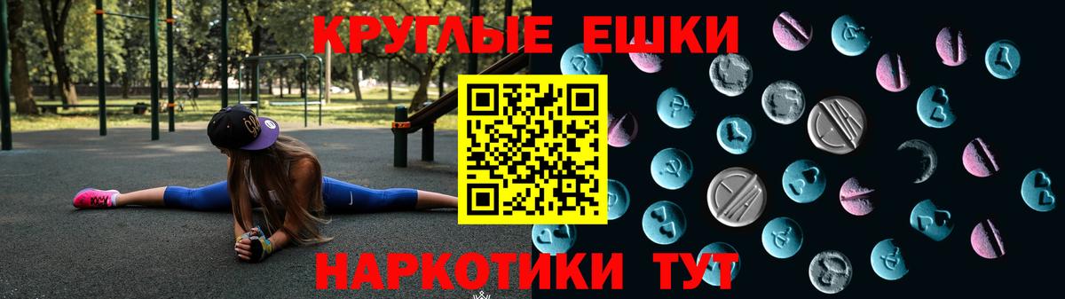 Ecstasy 300 mg  Вход с VPN  omg ONION  Экстази  Майкоп  ЭКСТАЗИ 99% 