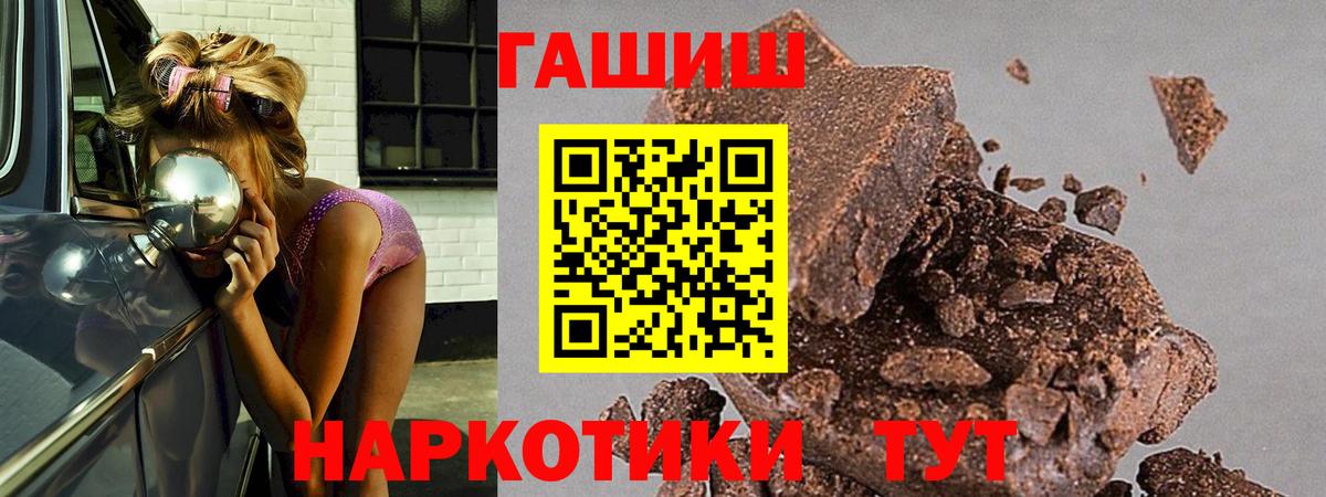 ГАШ  Майкоп  ГАШ Изолятор 