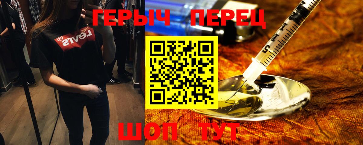 Героин  Вход с VPN  Майкоп  Героин хмурый 
