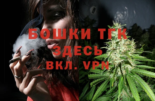 мяу мяу кристалл Медногорск