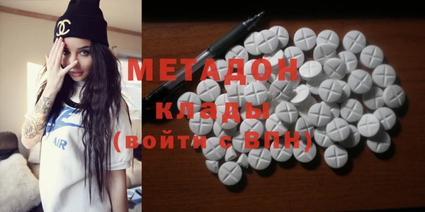 эйфоретик Медвежьегорск