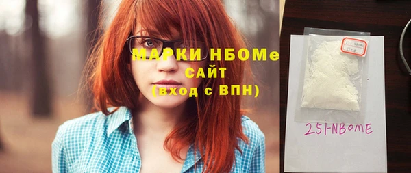 мяу мяу кристалл Медногорск