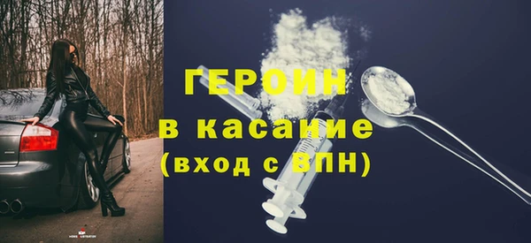эйфоретик Медвежьегорск