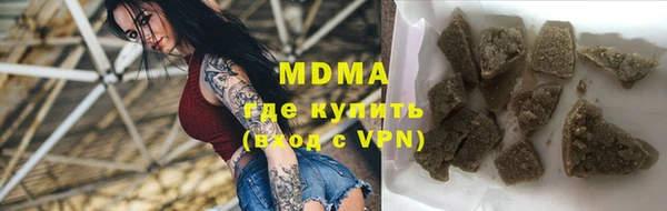 мяу мяу кристалл Медногорск