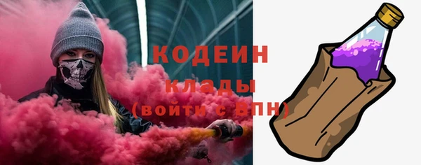 эйфоретик Медвежьегорск