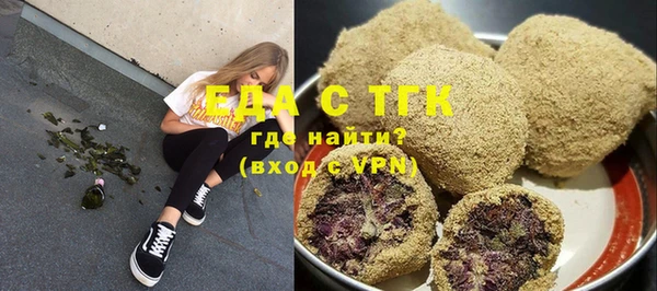 мяу мяу кристалл Медногорск