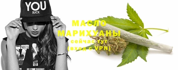 мяу мяу кристалл Медногорск