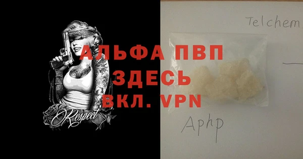 эйфоретик Медвежьегорск