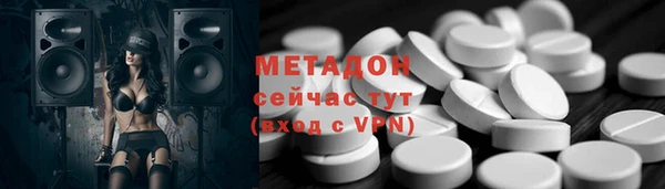 мяу мяу кристалл Медногорск
