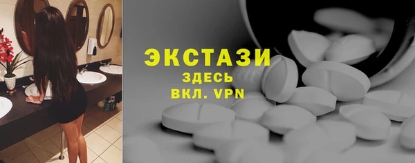 дживик Мегион
