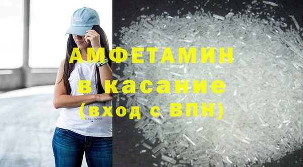 мяу мяу кристалл Медногорск