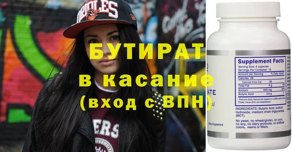мяу мяу кристалл Медногорск