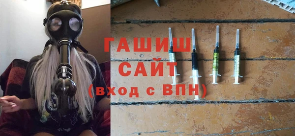 мяу мяу кристалл Медногорск