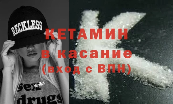 мяу мяу кристалл Медногорск