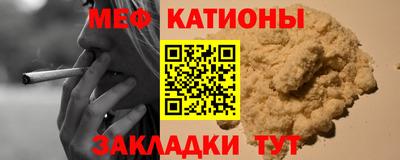 меф Берёзовский