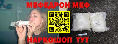 дживик Беслан