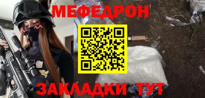 МДМА Ипатово
