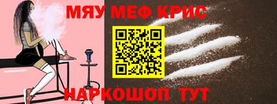 дживик Беслан