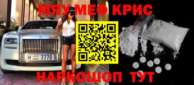 МДМА Ипатово