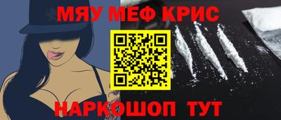амф Ирбит