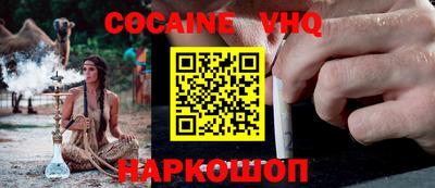 гашик Изобильный