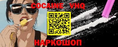 дживик Беслан