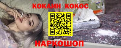 МДМА Ипатово