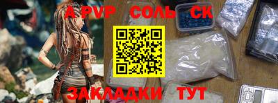 дживик Беслан