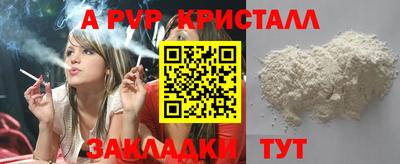 марихуана Кумертау