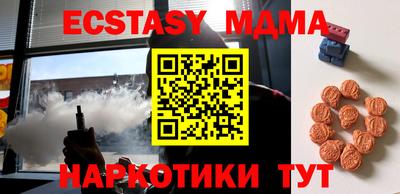 амф Ирбит