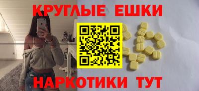 гашик Изобильный