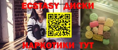 меф Берёзовский