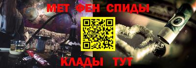 МДМА Ипатово
