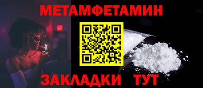 МДМА Ипатово