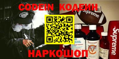 дживик Беслан