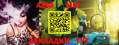 амф Ирбит