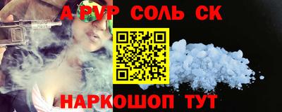 амф Ирбит