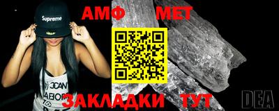 МДМА Ипатово
