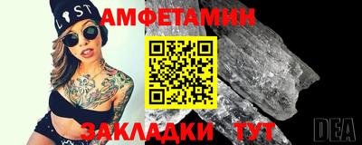 амф Ирбит