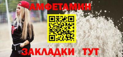 амф Ирбит