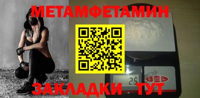 МДМА Ипатово