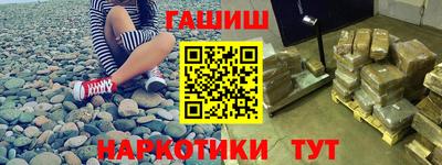 дживик Беслан